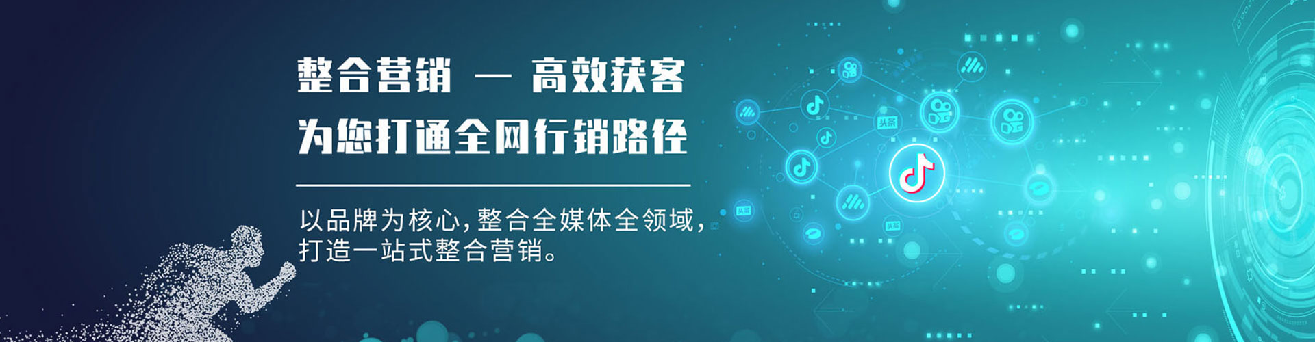 三亚sem优化师