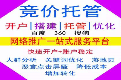 网络推广开户的五大成功案例分享