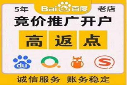 信息流推广开户实战案例：教你如何打造爆款广告