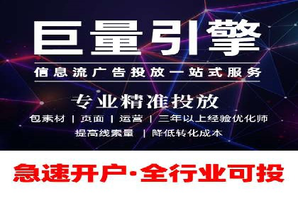 竞价SEM在旅游行业的应用案例分析