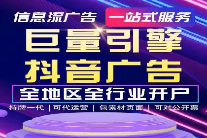 百度推广平台广告投放效果评估案例